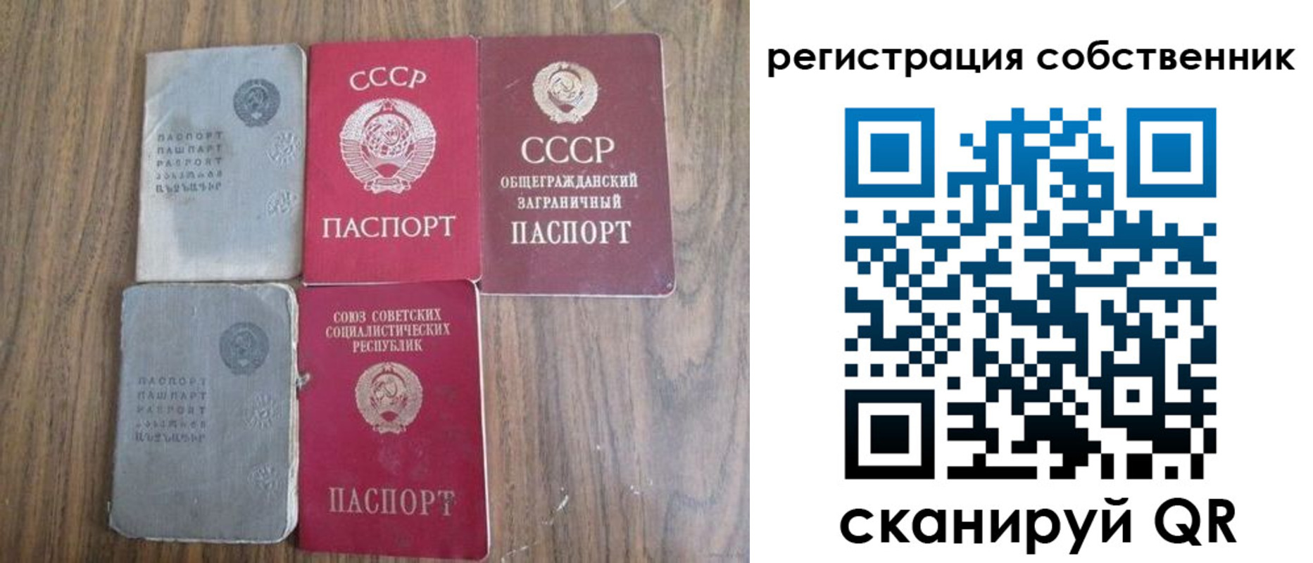 прописка для работы в Бузулуке
