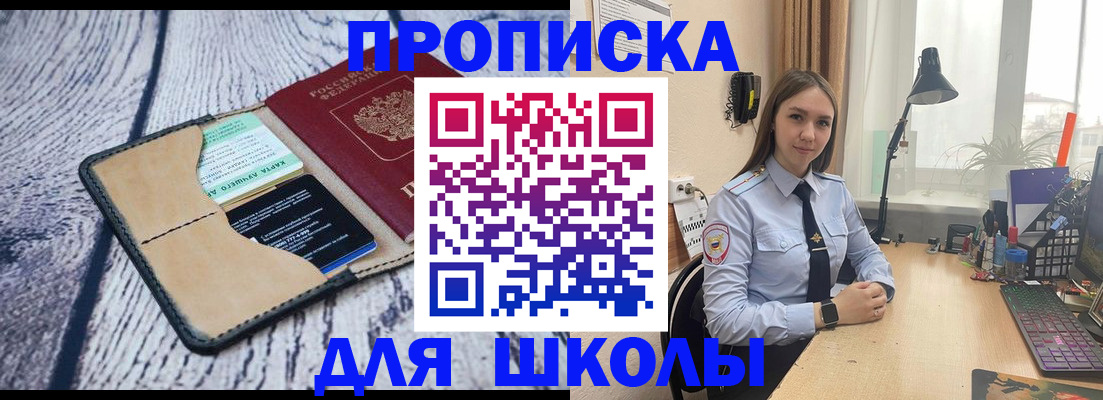 пропишу в квартире в Бузулуке